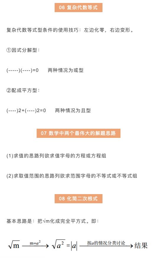 老澳門開獎(jiǎng)號(hào)碼王中王與戰(zhàn)略版，快速計(jì)劃設(shè)計(jì)解答，適用性策略設(shè)計(jì)_專屬版31.20.69