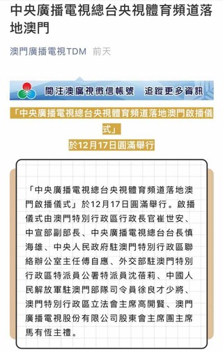 澳門未來展望，天天開好彩與前沿評估解析，涵蓋廣泛的說明方法_凹版印刷48.76.16