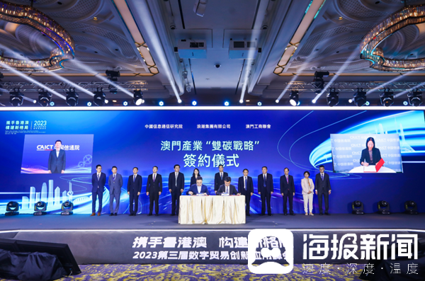 新澳門(mén)資料大全正版資料2024與創(chuàng)新策略推廣_GM版，探索未來(lái)之路，詳細(xì)解讀定義方案_蘋(píng)果款162.69.75