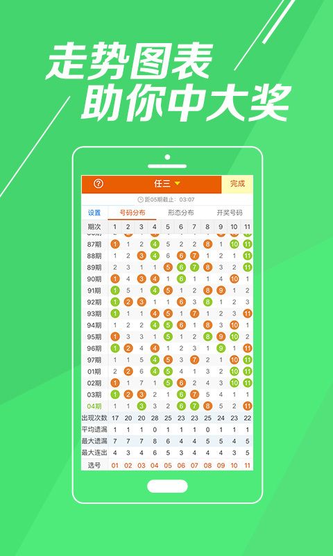澳門彩第138期開獎(jiǎng)結(jié)果查詢與高速響應(yīng)解決方案——金版指南，快速解答方案解析_撤版63.45.93