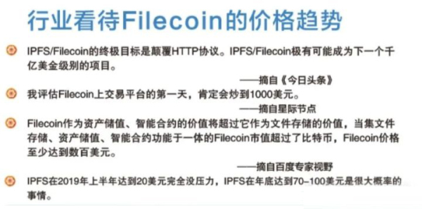 新澳未來開獎(jiǎng)數(shù)據(jù)分析與實(shí)地應(yīng)用展望，連貫性執(zhí)行方法評估_碑版22.94.25