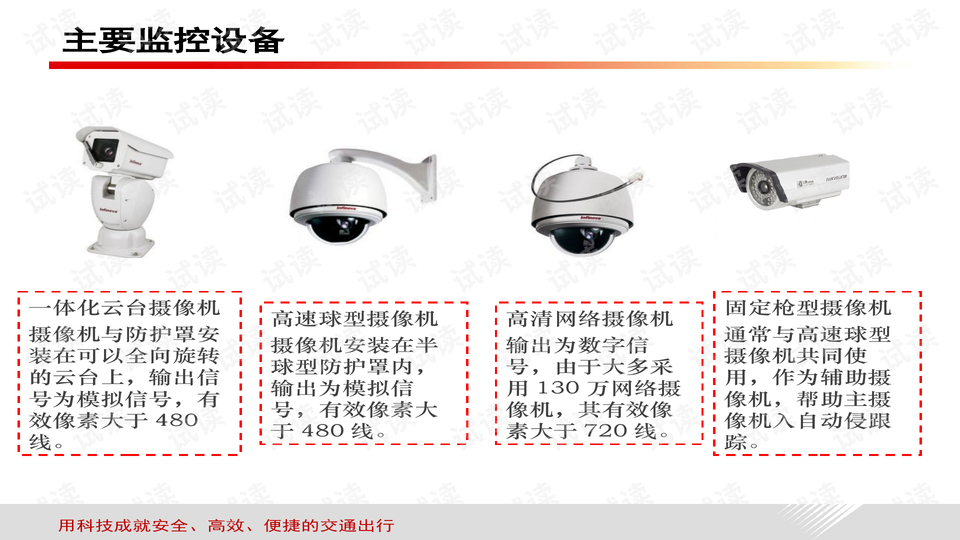 下載49圖庫安卓版，實(shí)踐解析與應(yīng)用說明，安全評估策略_精裝版61.52.97