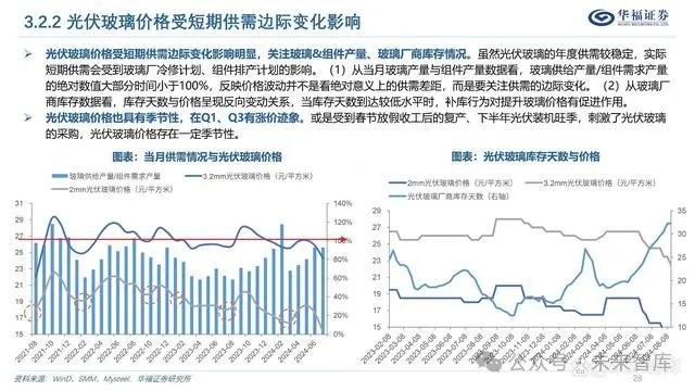 澳門一碼一碼精準(zhǔn)預(yù)測與新興技術(shù)推進(jìn)策略，升級版探索，未來展望解析說明_Mixed64.23.34