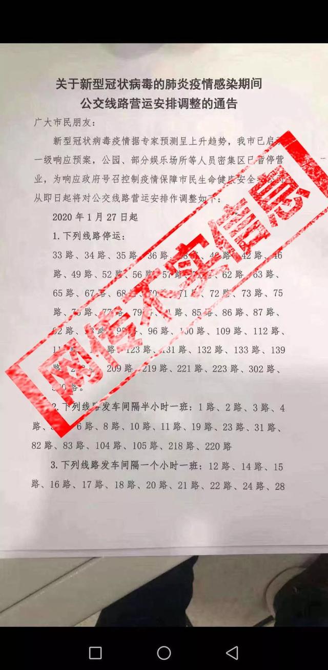 紅姐論壇資料大全與整體規(guī)劃執(zhí)行講解——凹版31.55.43的啟示，快速方案執(zhí)行指南_戰(zhàn)略版36.65.42