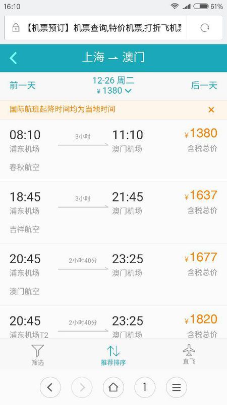 澳門錢多多的正版資料與全面執(zhí)行計劃數(shù)據(jù)——領航款21.56.79的探索，全面分析解釋定義_專屬款23.60.85