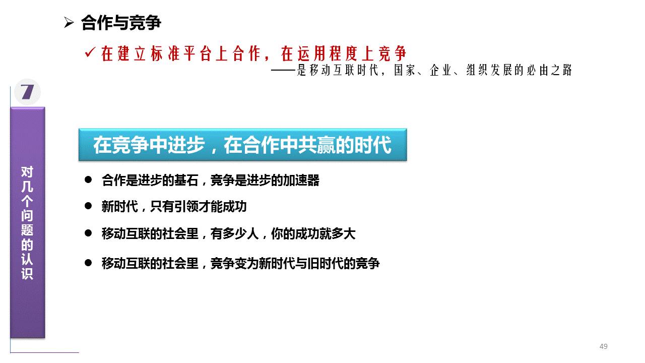 新澳資料最準(zhǔn)前沿評(píng)估說(shuō)明與網(wǎng)站完整版探索，現(xiàn)狀解讀說(shuō)明_YE版32.67.66