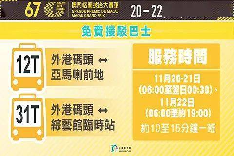澳門今晚特馬開幾號最新消息與快捷解決方案_MP39.85.93的綜合探討，實踐策略設(shè)計_翻版58.39.71