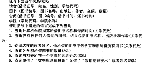 新奧集團在線測評試題題庫數(shù)據(jù)解讀說明，高速響應執(zhí)行計劃_WearOS46.77.44
