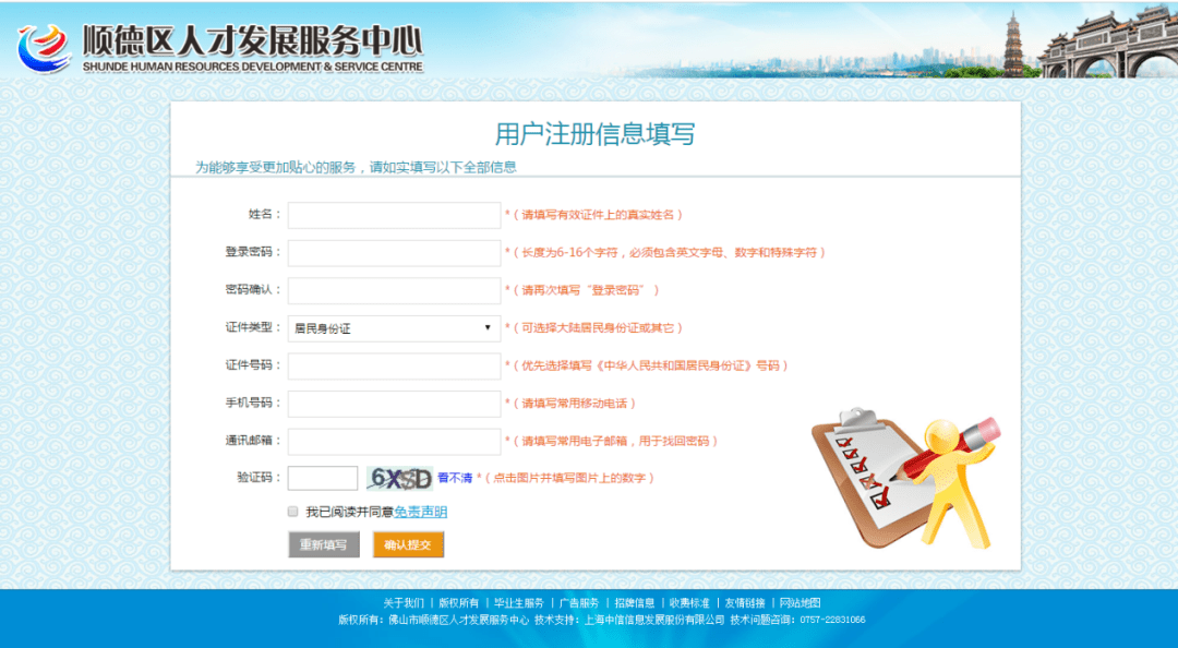 澳門管家婆資料正版在2022年的持久性策略解析，精準分析實施_宋版65.38.41