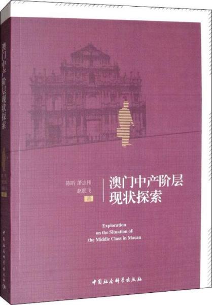 澳門四不像免費正版資科與全面執(zhí)行數(shù)據(jù)設(shè)計——探索珂羅版的新世界，深度應(yīng)用策略數(shù)據(jù)_ChromeOS89.99.17