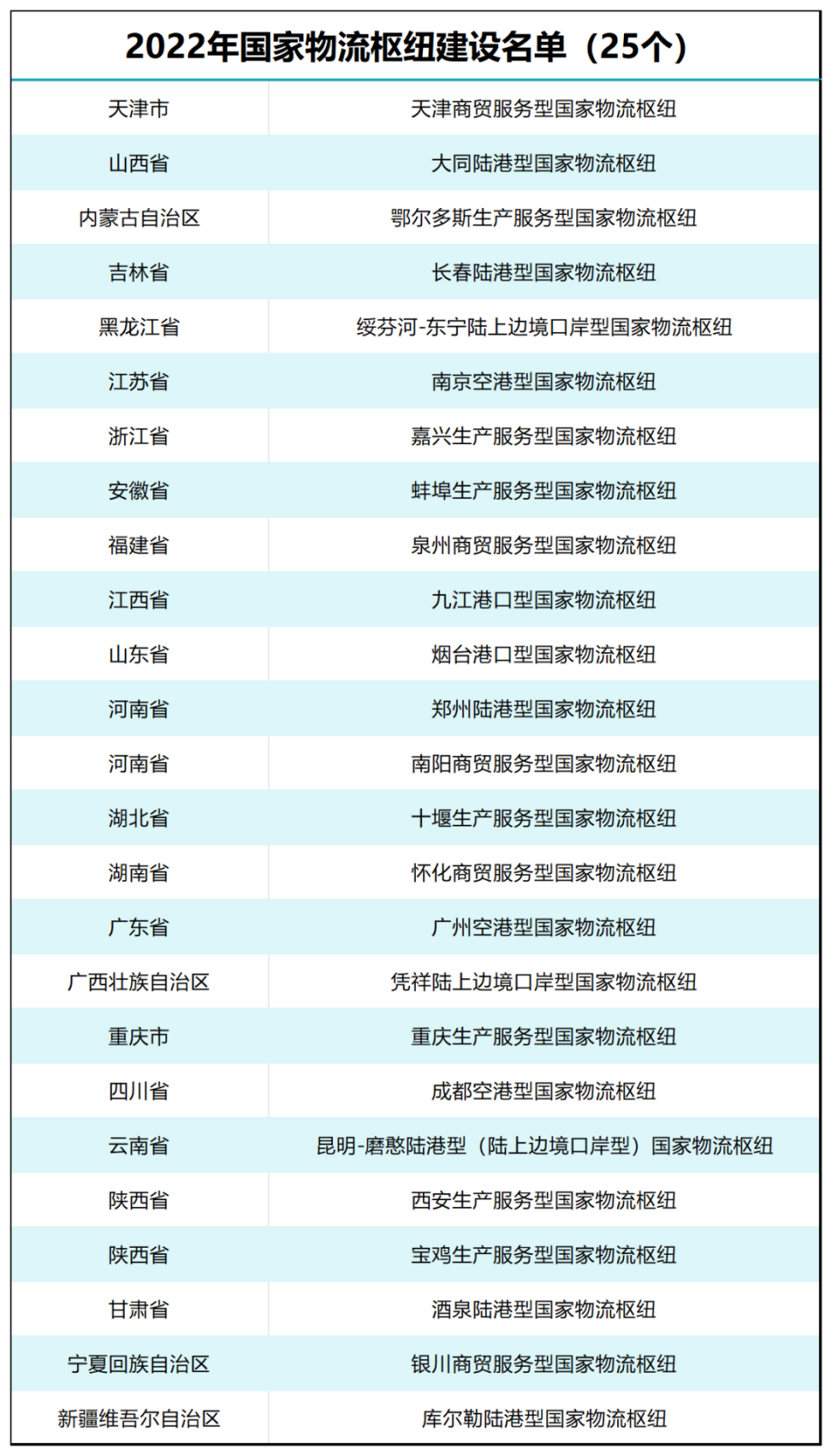 八佰圖片素材高清下載與精細(xì)定義探討——鉑金版84.56.77的獨(dú)特魅力，適用計(jì)劃解析方案_旗艦版49.90.97