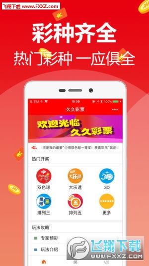 探索未來游戲世界，澳門天天開好彩大全app的科學(xué)解讀與定義，深度策略數(shù)據(jù)應(yīng)用_云端版20.83.93