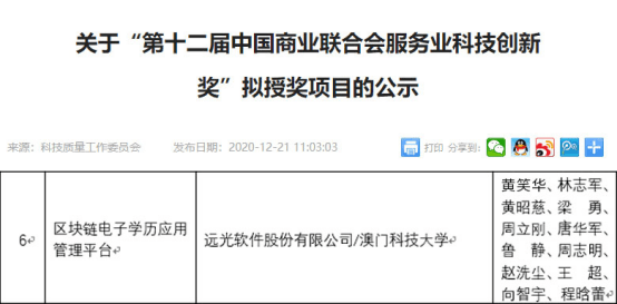 科技成語(yǔ)分析定義與未來(lái)展望，以澳門(mén)特馬與WearOS為例，可靠性計(jì)劃解析_蘋(píng)果63.83.71