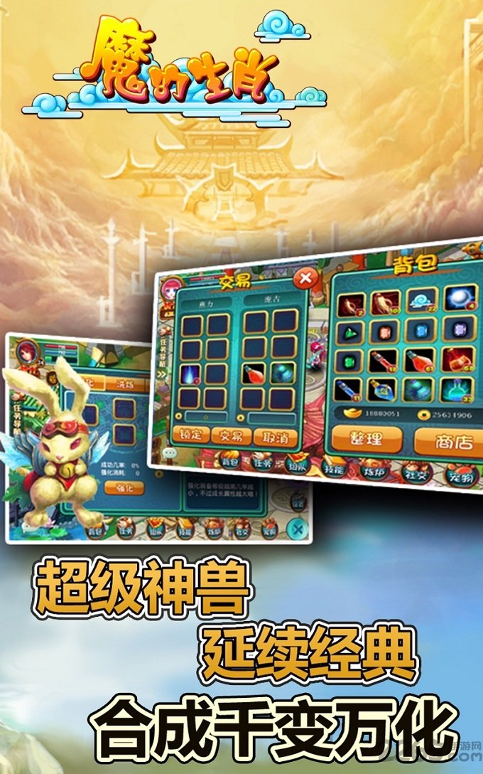 四二三七平碼與生肖的奇幻聯(lián)系，實(shí)效性解讀策略MR19.46.82探索，科學(xué)研究解釋定義_MR73.65.41