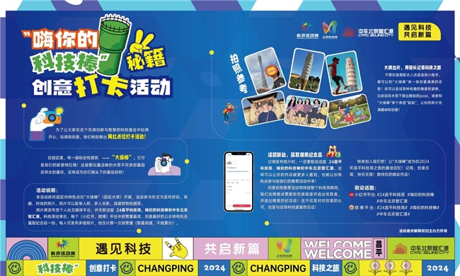 探索未來(lái)澳門(mén)精細(xì)設(shè)計(jì)方案，管家婆資料大全與智能版簿的創(chuàng)新融合，高度協(xié)調(diào)策略執(zhí)行_Nexus68.11.81