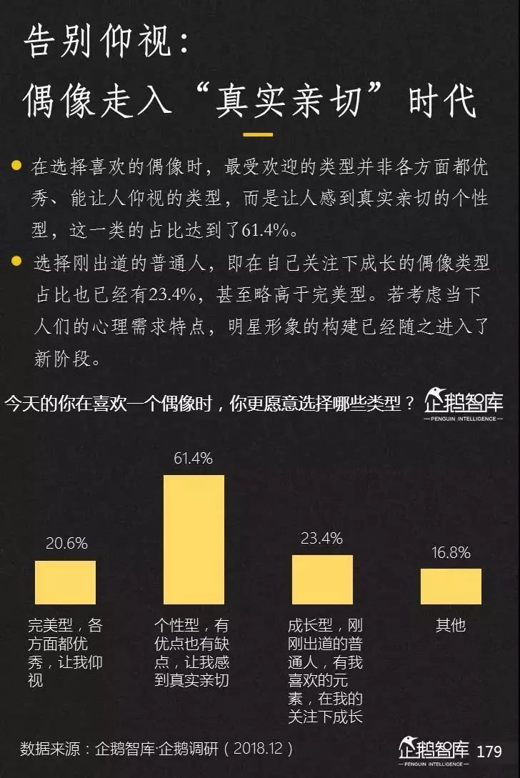 探索未來(lái)，聚焦澳碼雷鋒站長(zhǎng)資料大全與持久設(shè)計(jì)方案策略，實(shí)際應(yīng)用解析說(shuō)明_刻版74.13.92