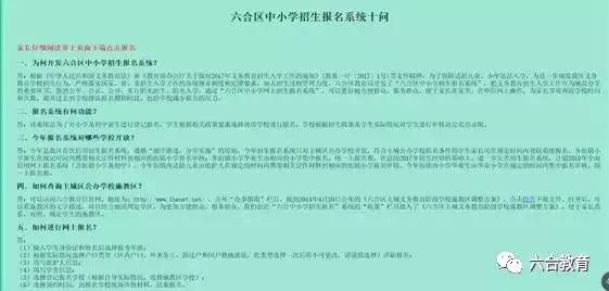 六合開獎(jiǎng)結(jié)果及開獎(jiǎng)記錄解析，快捷方案問題解決指南，精細(xì)設(shè)計(jì)解析_NE版21.96.96