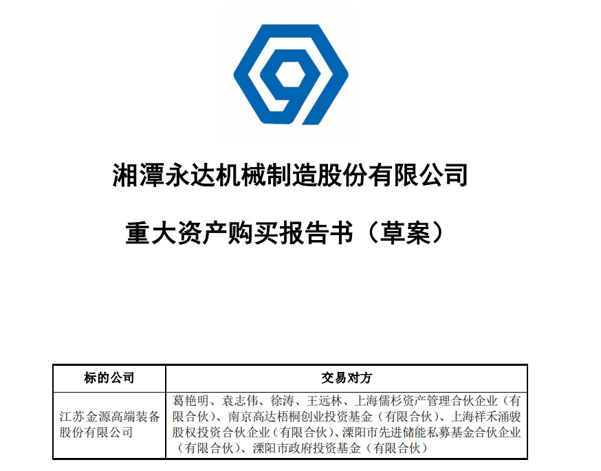 長(zhǎng)沙新奧集團(tuán)股份有限公司官網(wǎng)招聘及快速解答策略實(shí)施詳解，安全設(shè)計(jì)解析方案_進(jìn)階款35.43.72