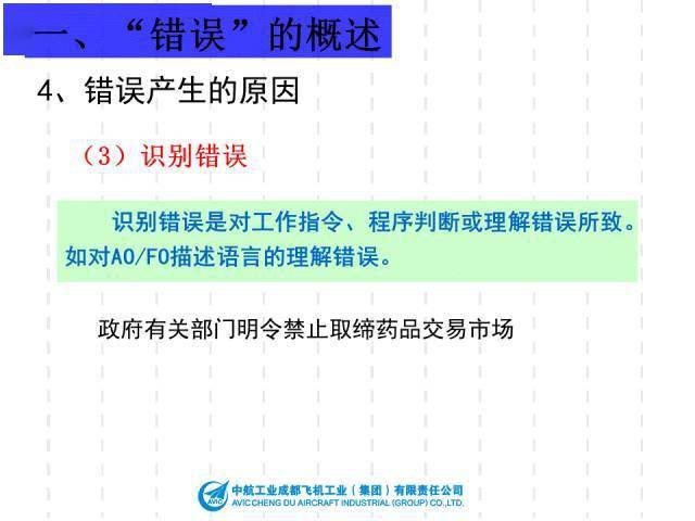 澳門三中三資料查詢大全與適用性執(zhí)行方案進階款，探索與實踐，理論依據(jù)解釋定義_白版75.74.98