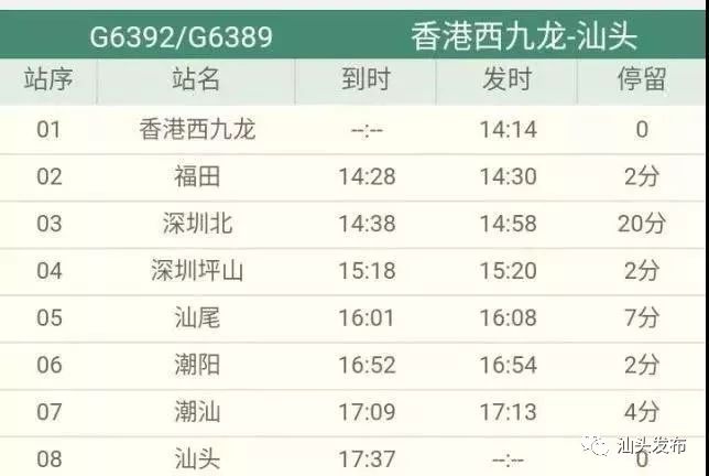 香港今期開(kāi)獎(jiǎng)結(jié)果開(kāi)獎(jiǎng)記錄查詢(xún)，GT35.43.88高速方案解析響應(yīng)，實(shí)地驗(yàn)證數(shù)據(jù)策略_基礎(chǔ)版99.48.65