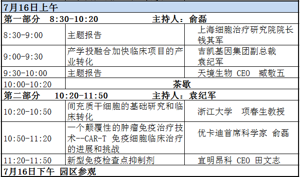 澳門(mén)特馬資料的精準(zhǔn)分析與連貫評(píng)估方法，實(shí)地設(shè)計(jì)評(píng)估方案_版章88.71.95