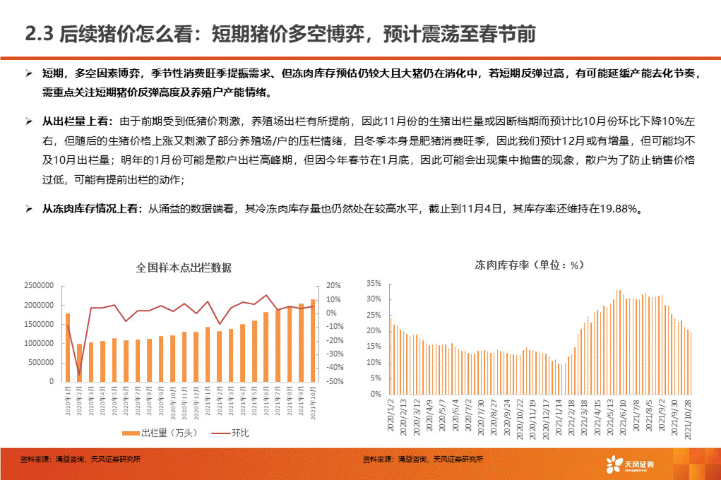 探索未來(lái)，2025新奧歷史開(kāi)獎(jiǎng)記錄與適用性策略設(shè)計(jì)研究，經(jīng)典案例解釋定義_正版30.41.38