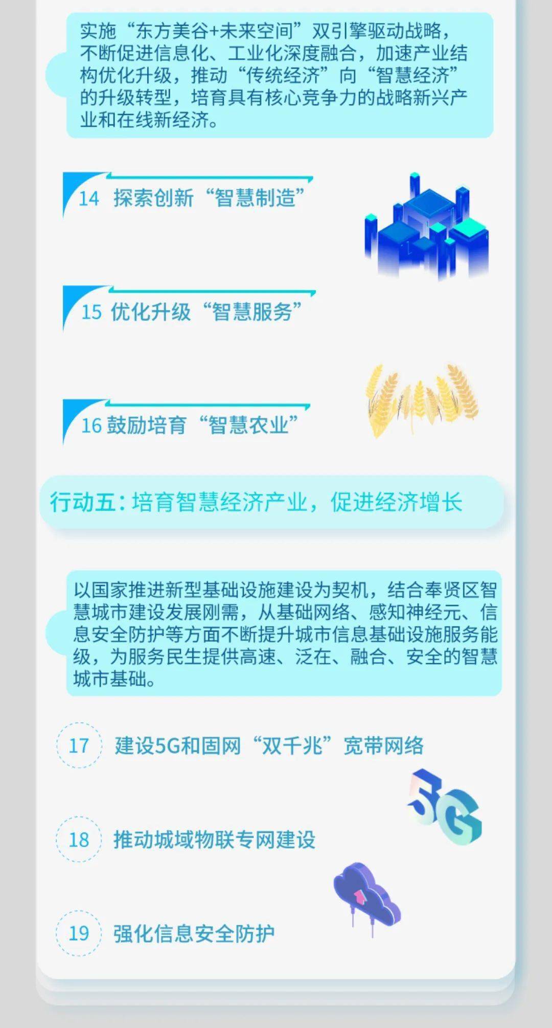 探索未來(lái)，澳門(mén)特馬的數(shù)據(jù)策略與設(shè)計(jì)藍(lán)圖，高效策略實(shí)施_ChromeOS99.37.58
