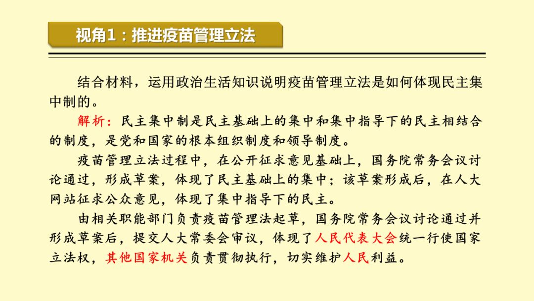 新奧天天免費(fèi)資料東方心經(jīng)，探索未來，解析解答的奧秘，精準(zhǔn)實(shí)施解析_UHD款68.11.37