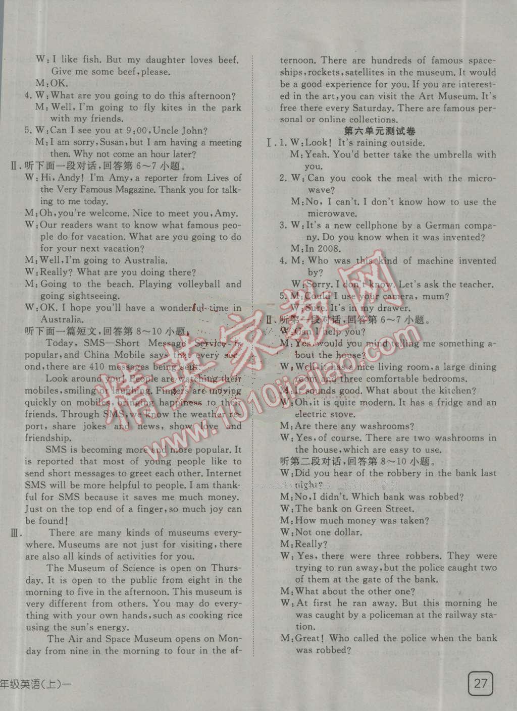 探索香港馬官網(wǎng)，高效解析說明與出版社的獨(dú)特視角，精細(xì)分析解釋定義_網(wǎng)紅版74.96.24