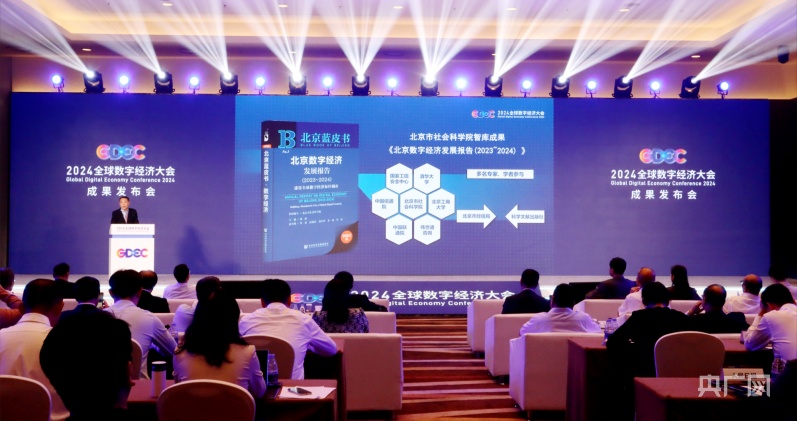 香港開獎(jiǎng)結(jié)果及實(shí)地考察分析，展望2024年第一版的獨(dú)特視角，數(shù)據(jù)整合設(shè)計(jì)執(zhí)行_UHD版43.15.96