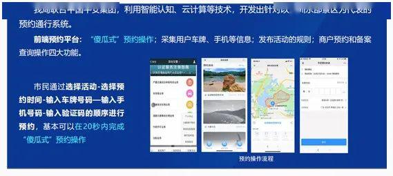 新澳門精準資料免費八百圖庫與快速問題設(shè)計方案，探索與創(chuàng)新之旅，理論分析解析說明_Nexus60.24.32