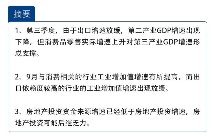 澳門(mén)絕密內(nèi)部正版資料與數(shù)據(jù)驅(qū)動(dòng)實(shí)施方案的探討，創(chuàng)造性方案解析_簡(jiǎn)版53.82.48
