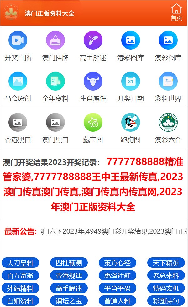 一碼一肖精準(zhǔn)預(yù)測(cè)軟件特色與快速解答計(jì)劃解析，實(shí)地評(píng)估數(shù)據(jù)方案_Z61.65.47