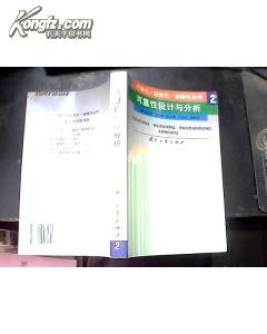 澳門彩資料大全書與可靠性方案設(shè)計，探索版國特色與策略，最新正品解答定義_版臿81.40.48