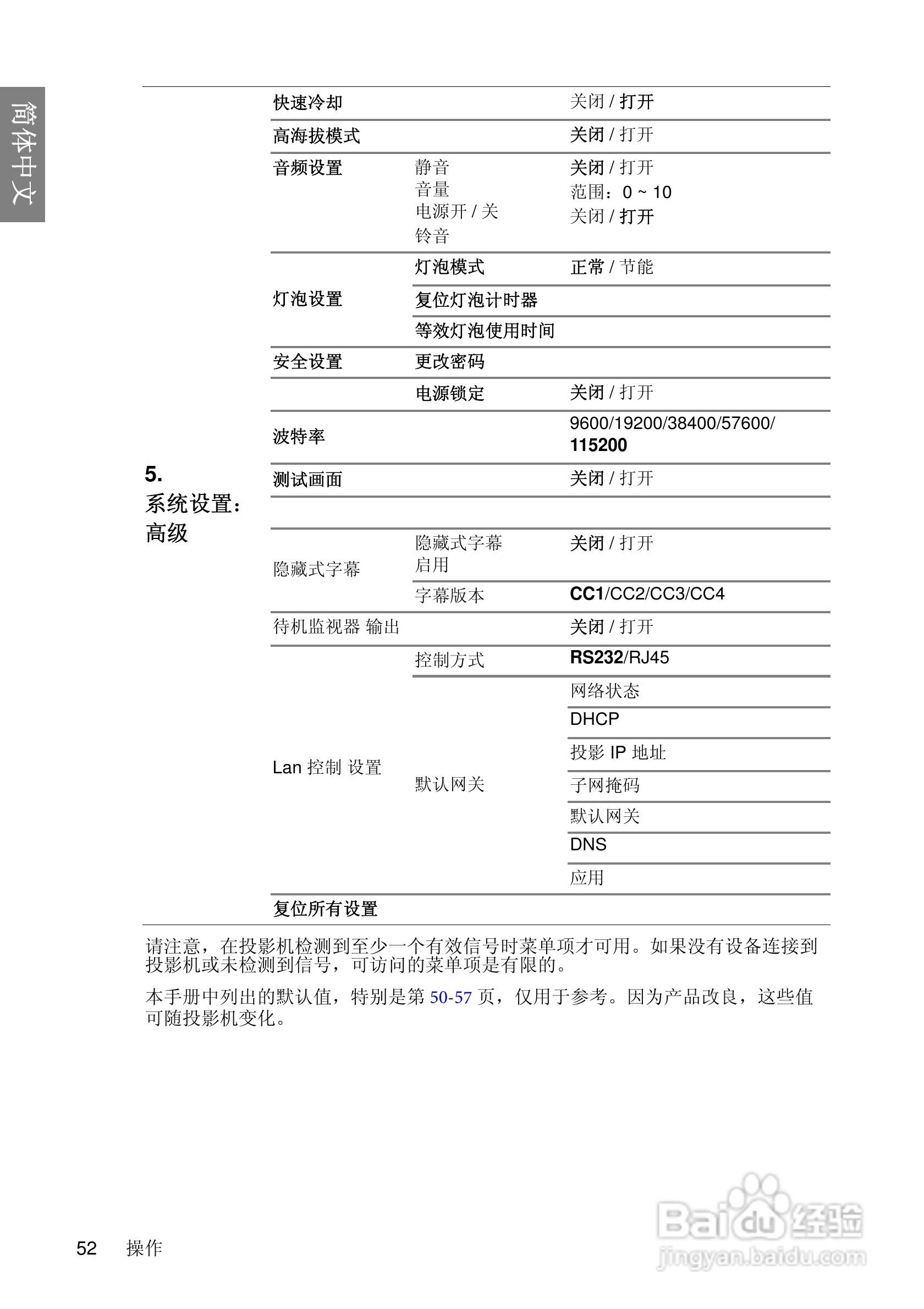 二四六資料246免費大全，全面分析說明與MP16.74.42的綜合解讀，高效方法評估_改版18.92.23