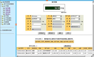 二四六天下彩944cc軟件優(yōu)勢(shì)及實(shí)時(shí)解析解析_輕量級(jí)版本的優(yōu)勢(shì)特點(diǎn)，安全性計(jì)劃解析_版輿28.58.48