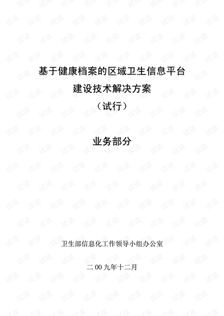 關(guān)于香港資料免費(fèi)公開(kāi)與適用計(jì)劃解析方案的探討——以版畫(huà)為視角（關(guān)鍵詞，香港資料免費(fèi)公開(kāi)、適用計(jì)劃解析方案、版畫(huà)），靈活執(zhí)行策略_挑戰(zhàn)款90.48.83