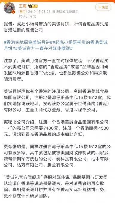 彩庫(kù)寶典正版消失之謎，探尋真相，實(shí)地解答與解釋定義，實(shí)證說明解析_高級(jí)款77.99.38