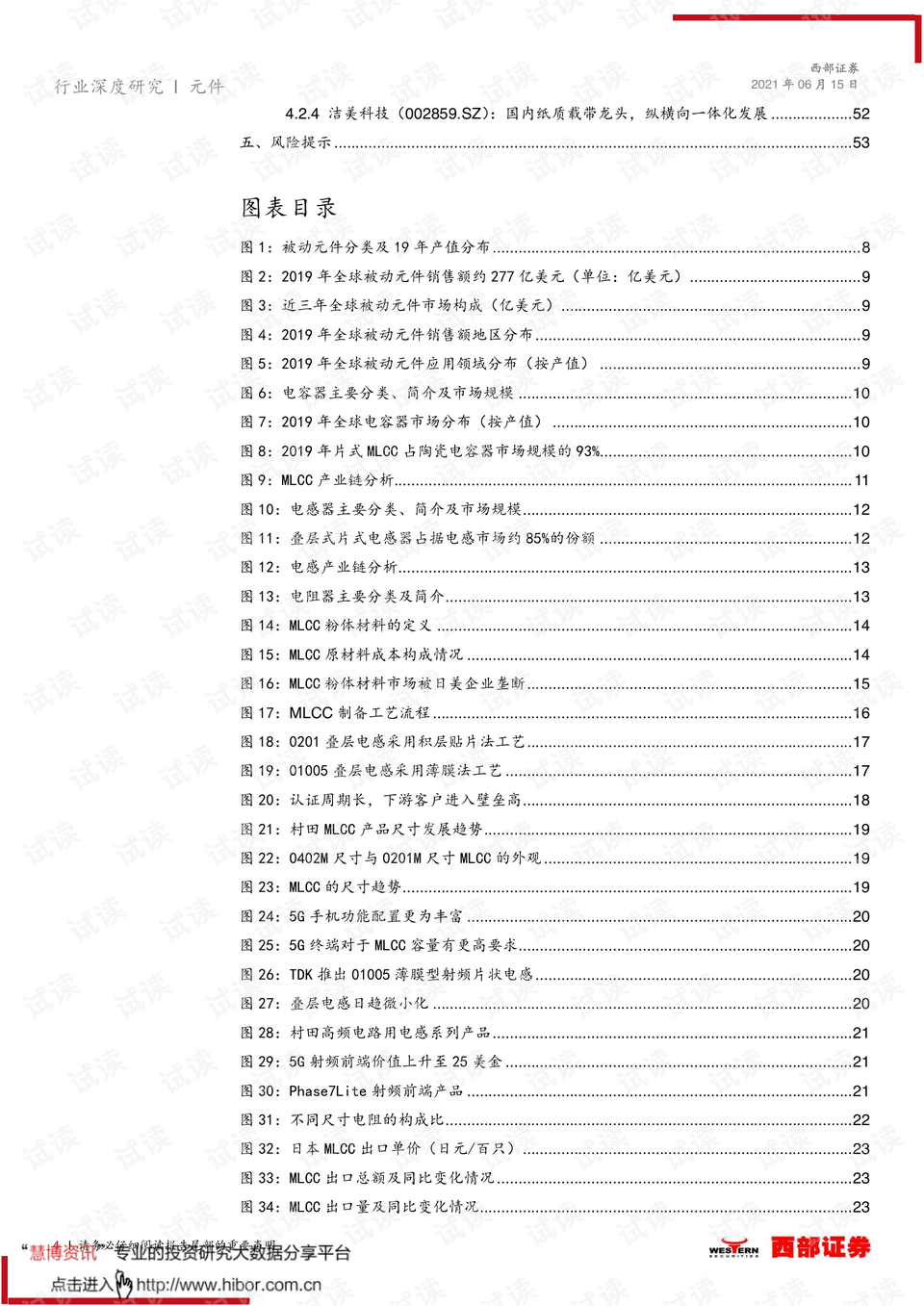 澳門歷史開獎記錄與香港經(jīng)典解讀，探索歷史與文化的深度交匯，經(jīng)典解讀解析_版刺94.21.75