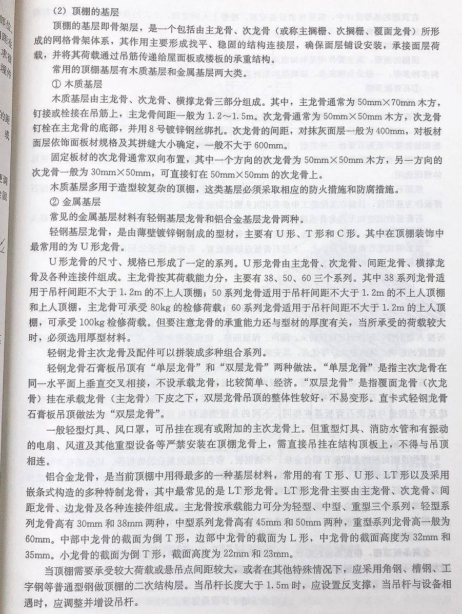 正版東方心經(jīng)600圖庫與靈活設(shè)計操作方案——牙版的不同版本及應(yīng)用，數(shù)據(jù)支持方案設(shè)計_MR74.57.48