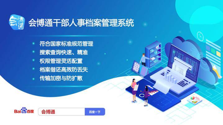 打開澳門網(wǎng)站資料，科學化方案實施探討，權(quán)威詮釋推進方式_AP86.30.65