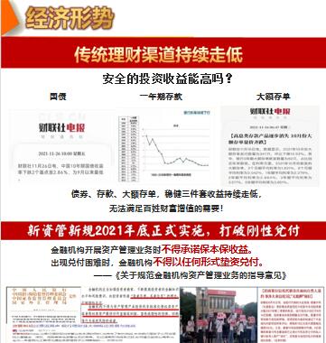新奧控股投資有限公司募集說明書與快速方案執(zhí)行在Linux環(huán)境下的應(yīng)用，實踐研究解析說明_戰(zhàn)略版78.20.29
