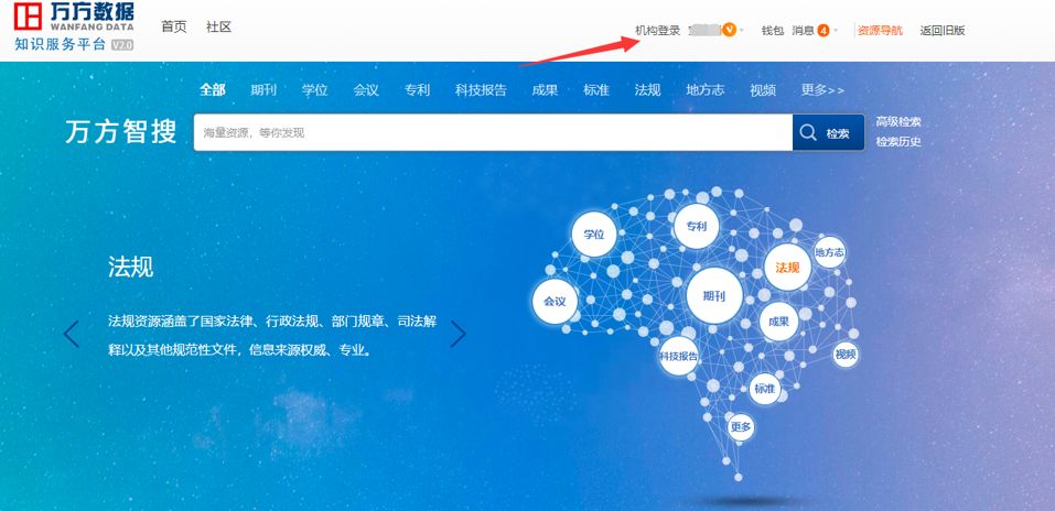 澳門資料庫，全面應用分析數(shù)據(jù)與澳門資料大全網(wǎng)頁版，連貫方法評估_復古款42.16.88