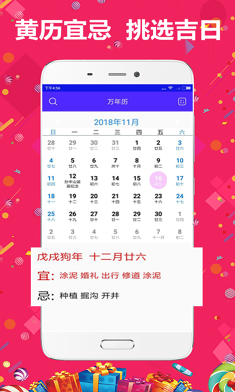 管家婆期期四肖正確答案，可靠計(jì)劃策略執(zhí)行與精準(zhǔn)預(yù)測(cè)的探索，深入應(yīng)用數(shù)據(jù)執(zhí)行_Premium27.83.83