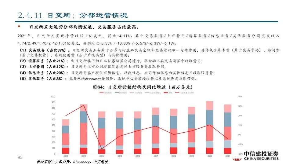 八百高清畫質(zhì)下的世界，適用解析計(jì)劃方案優(yōu)選版，實(shí)證解析說明_版床86.16.25