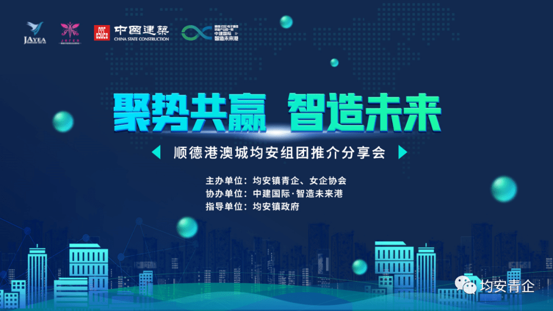 澳門未來展望解析與精準(zhǔn)資料圖庫探索——UHD版展望解析說明，實(shí)際數(shù)據(jù)說明_特供版45.13.60