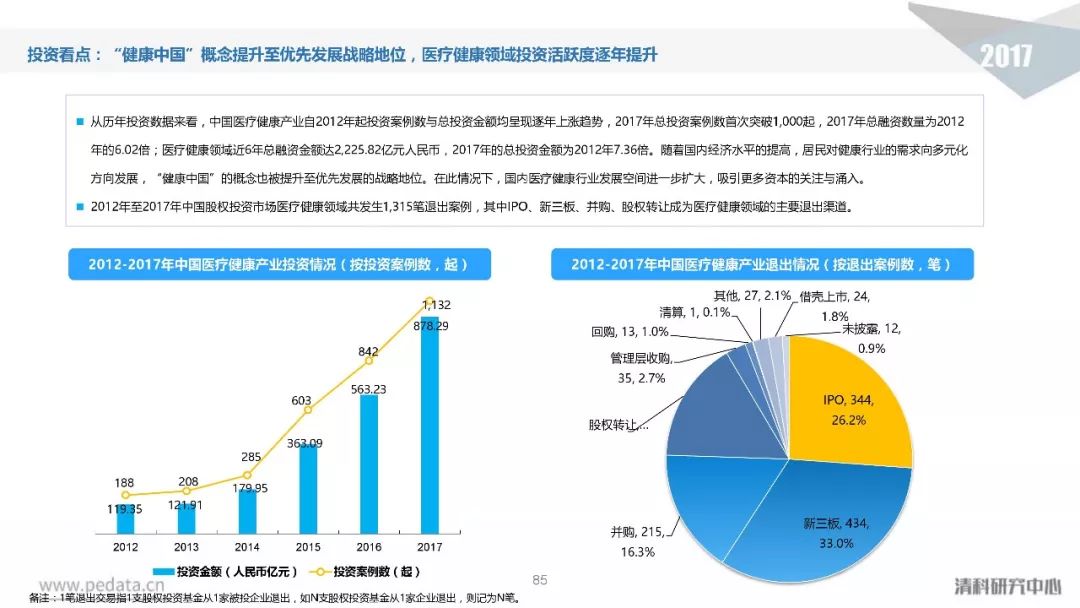 解析未來展望，新澳精準(zhǔn)資料免費(fèi)下載與UHD版展望展望報(bào)告，實(shí)地驗(yàn)證數(shù)據(jù)應(yīng)用_領(lǐng)航款17.48.16
