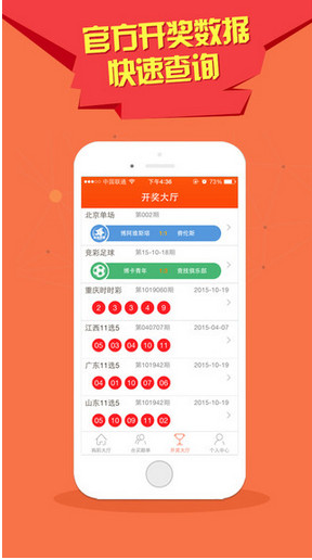 澳門天天彩開獎公告官網(wǎng)下載與DX版操作指導(dǎo)，探索數(shù)字世界的樂趣與便捷性，穩(wěn)定評估計劃_進階款57.84.85
