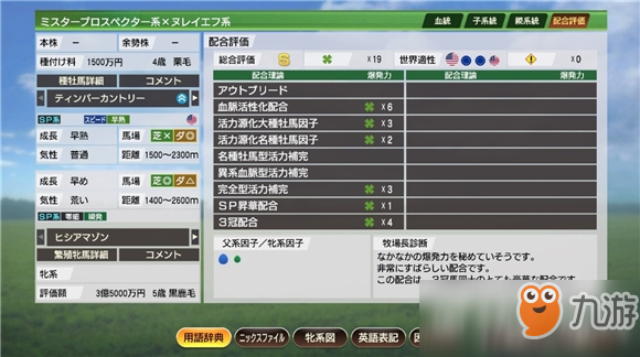 澳門游戲開獎查詢與細節(jié)執(zhí)行方案的調整，撤版更新與策略優(yōu)化，可靠操作策略方案_SP86.84.54