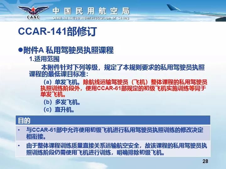 新澳2025天天開獎資料大全最新與完整的執(zhí)行系統(tǒng)評估探討，實(shí)地應(yīng)用驗(yàn)證數(shù)據(jù)_挑戰(zhàn)版46.50.78
